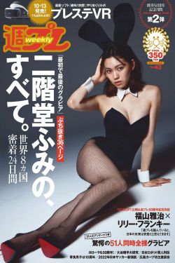 色婷婷丁香